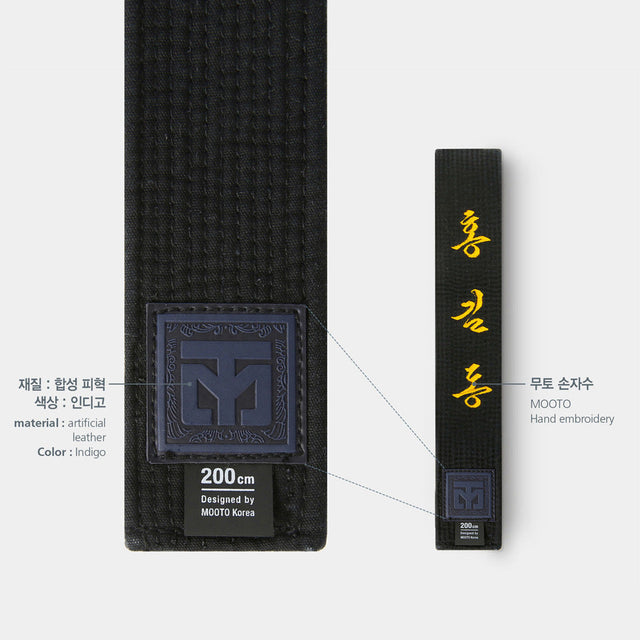 Mooto Fighter's Belt Black