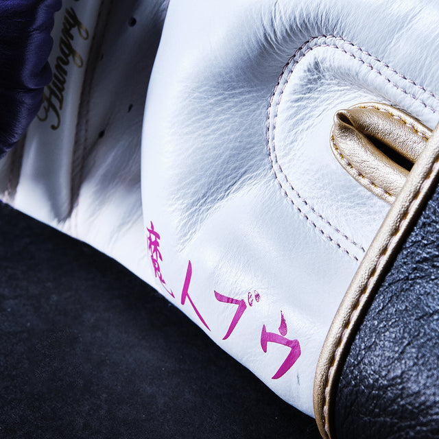 Elion Paris Arrogant Dragon Ball Z Buu Boxing Gloves