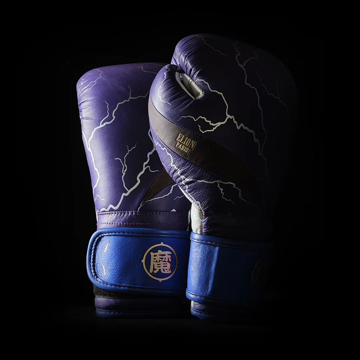 Elion Paris Elegant Dragon Ball Z Gohan Boxing Gloves