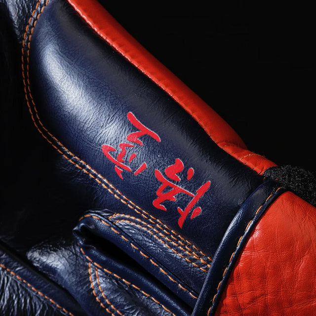 Elion Paris Elegant Dragon Ball Z Goku Boxing Gloves