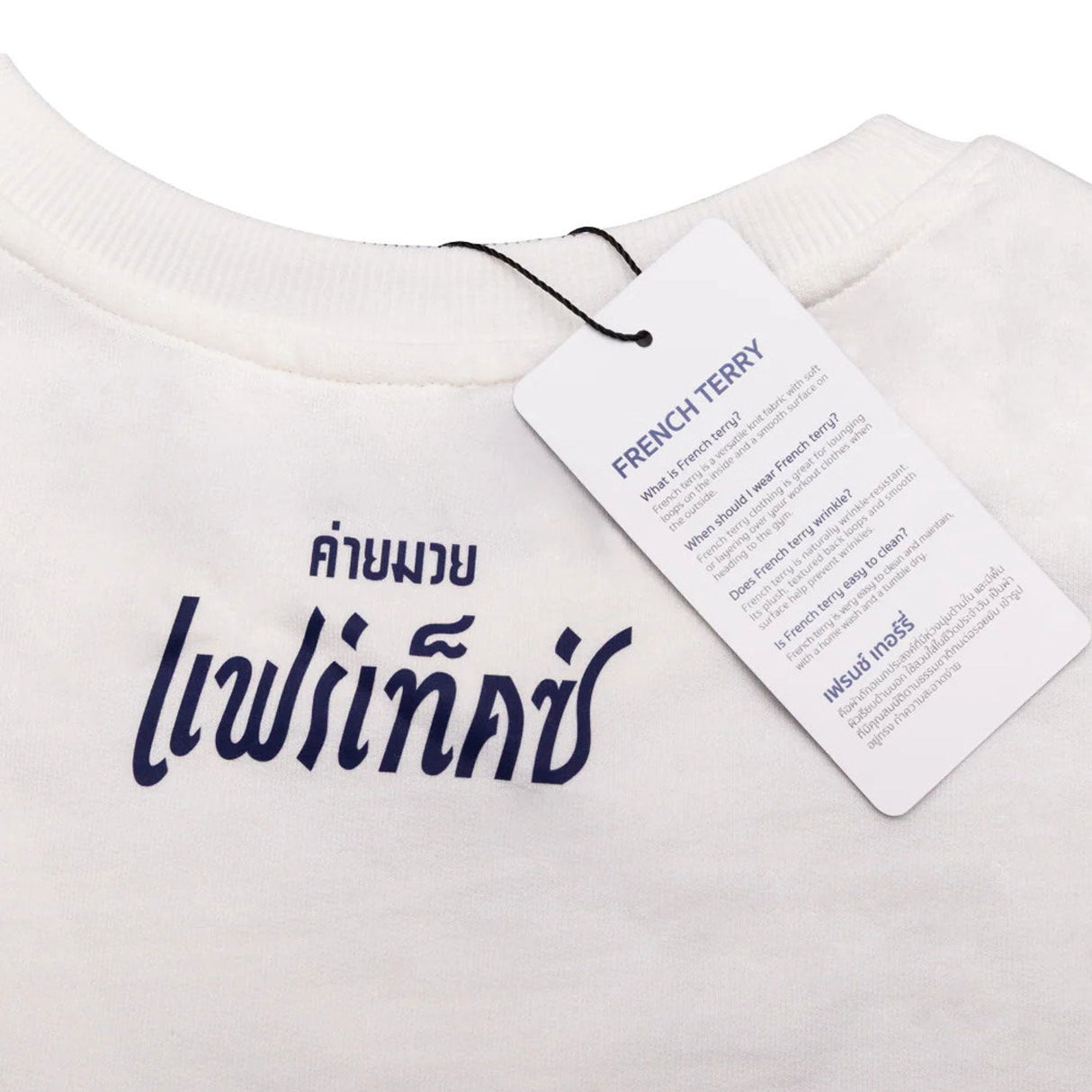 Fairtex TST335 French Terry T-Shirt Phra Nakhon White