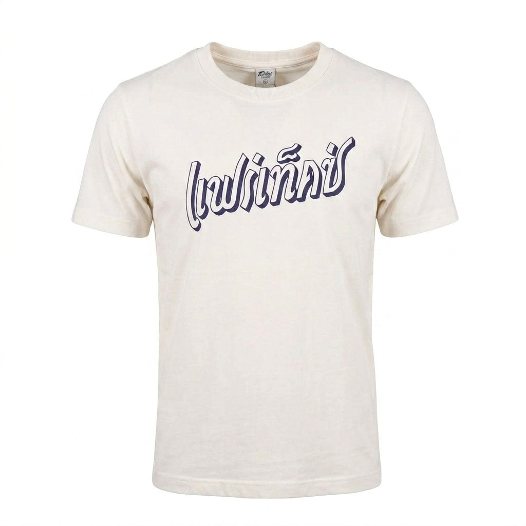 Fairtex TST335 French Terry T-Shirt Phra Nakhon White
