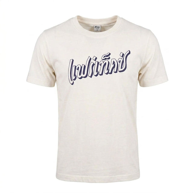 Fairtex TST335 French Terry T-Shirt Phra Nakhon White
