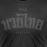 8 Weapons Bangkok Functional T-Shirt Black/Black
