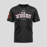 8 Weapons Bangkok Functional T-Shirt Black/White