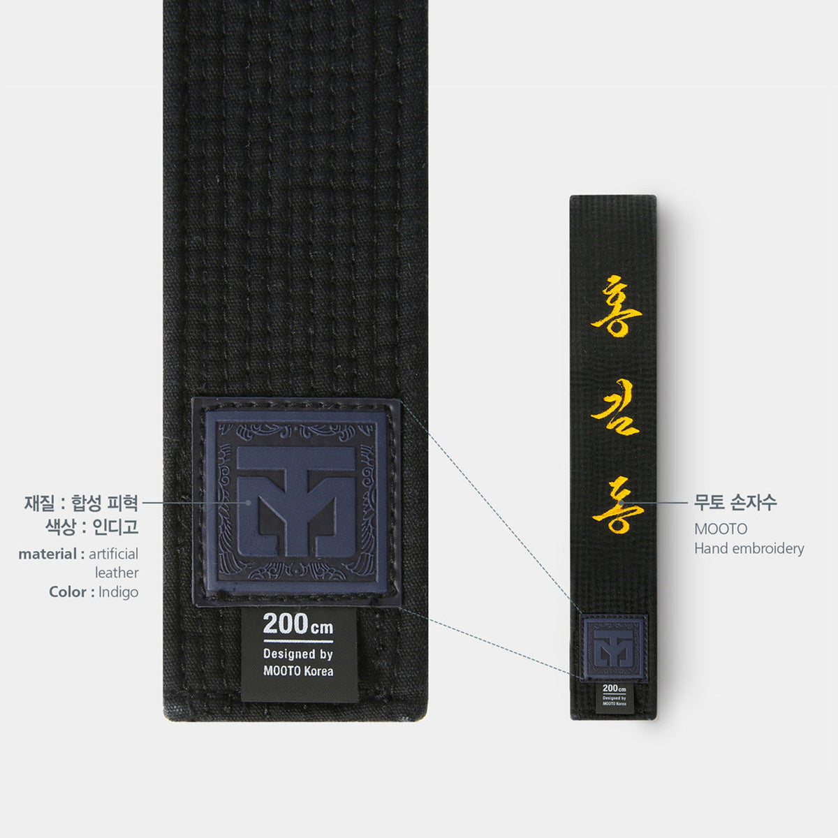 ムートはダブルラップベルトブラックをします