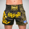 Sandee Unbreakable Thai Shorts черные/желтые