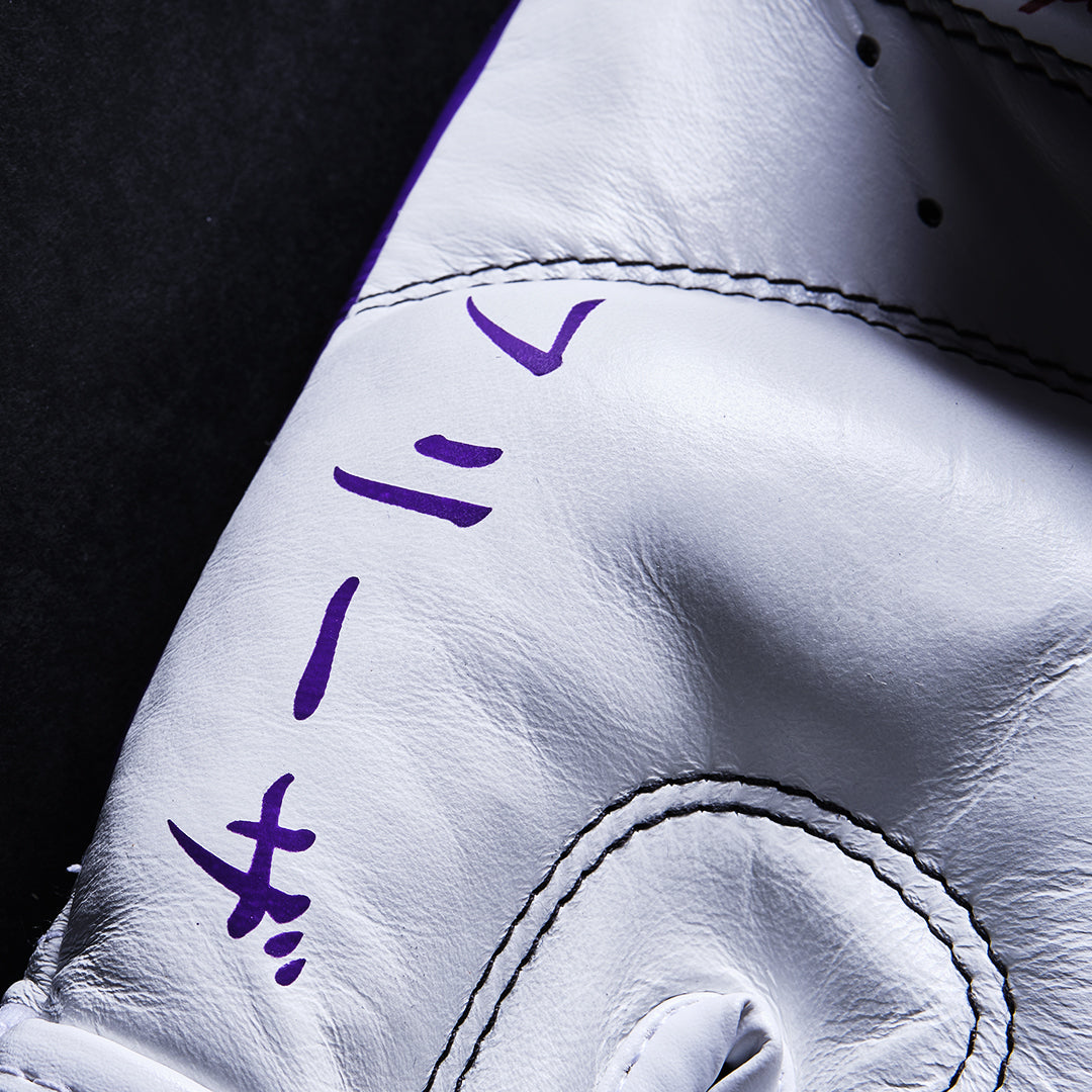 Elion Dragon Ball Z Frieza Boxing Gloves from Made4Fighters