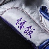 Elion Paris Elegant Dragon Ball Z Gohan Boxing Gloves   