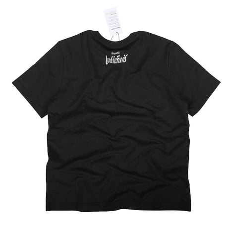 Fairtex TST335 French Terry T-Shirt Phra Nakhon Black