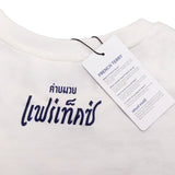 Fairtex TST335 French Terry T-Shirt Phra Nakhon White