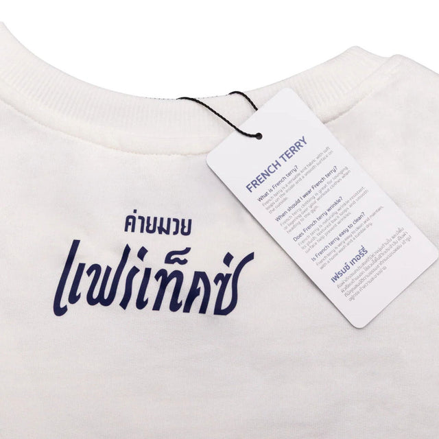 Fairtex TST335 French Terry T-Shirt Phra Nakhon White