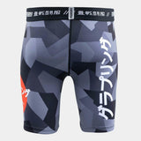 Tatami Onyx Vale Tudo Shorts Black Camo