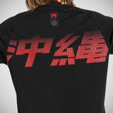 Venum Okinawa 3.0 Kinder T-Shirt