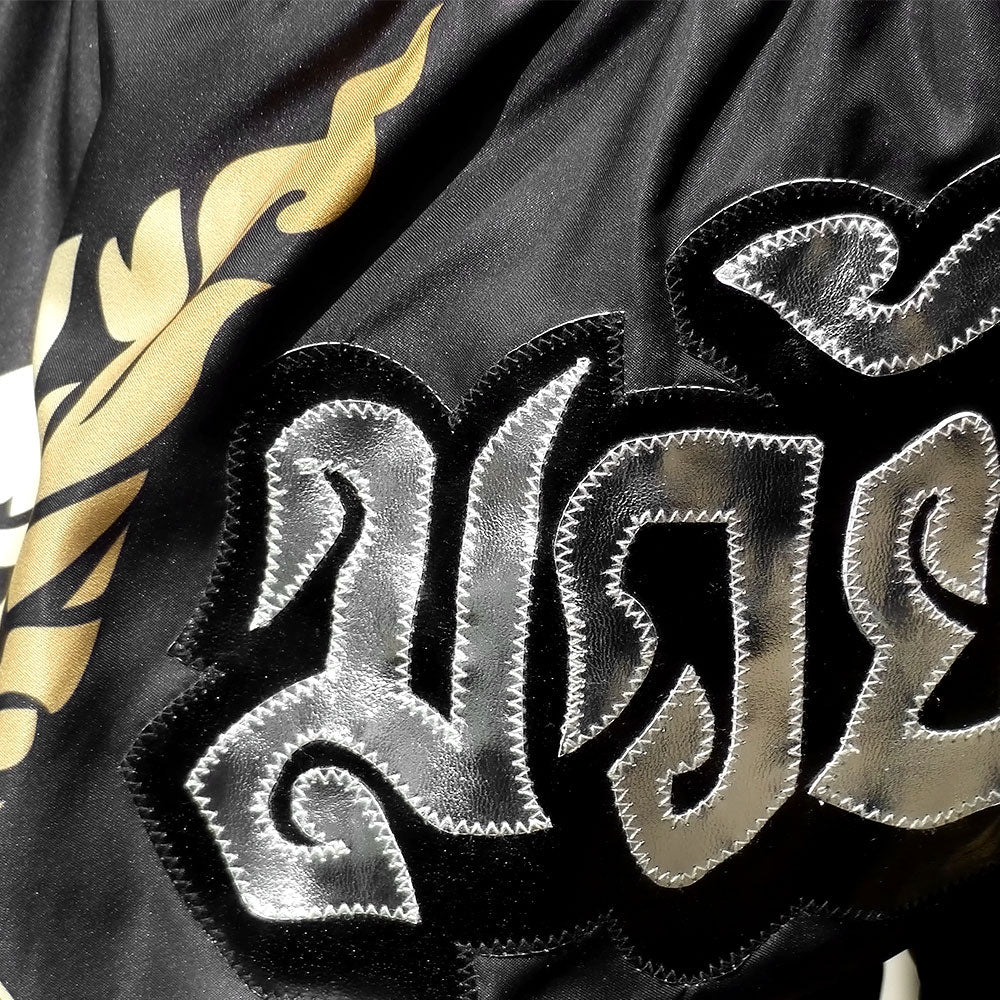 TUFF Sport MS631 Thai King Of Naga Muay Thai Shorts Black - fit and cut detail